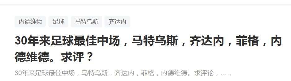 尤文官方盘点了本场比赛的数据纪录：不包括2004/05赛季和2005/06赛季，本赛季是尤文第八次在意甲单场三分制时代的前17场联赛拿到至少40分，在此前7个赛季中，尤文都最终夺得了意甲冠军（其中4个赛季在阿莱格里执教下）。